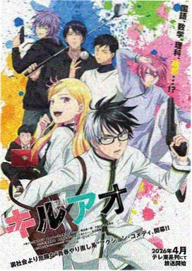 another动漫 OVA 第0话 人偶与义眼意象画面