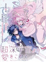 another动漫 漫画版分镜与走廊空镜对照示意图